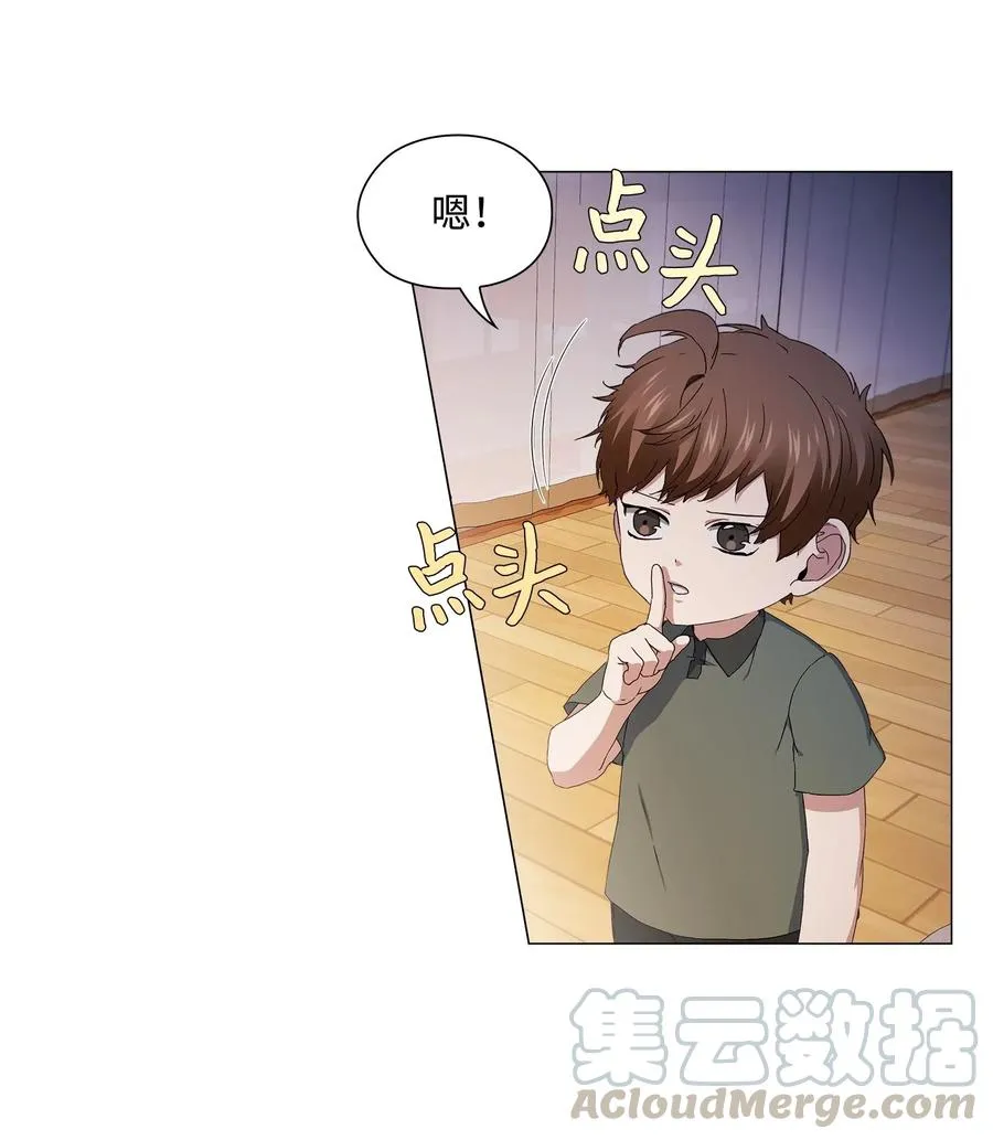 32 怪力叔叔来救场 第25页