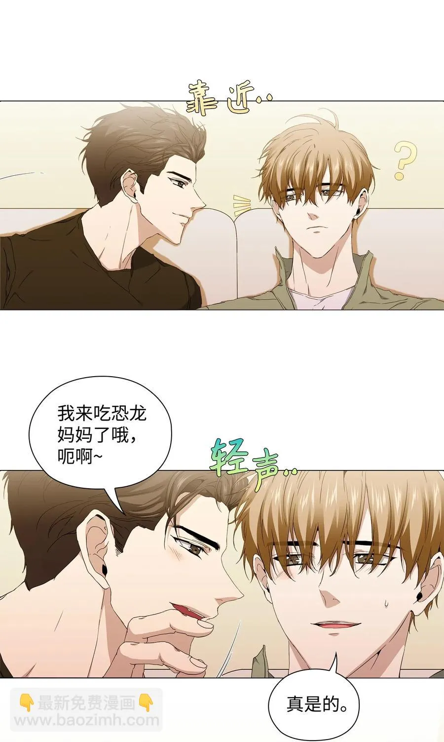 31 温馨的日常 第28页