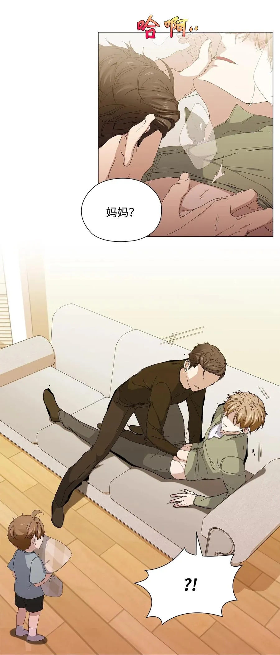 31 温馨的日常 第32页