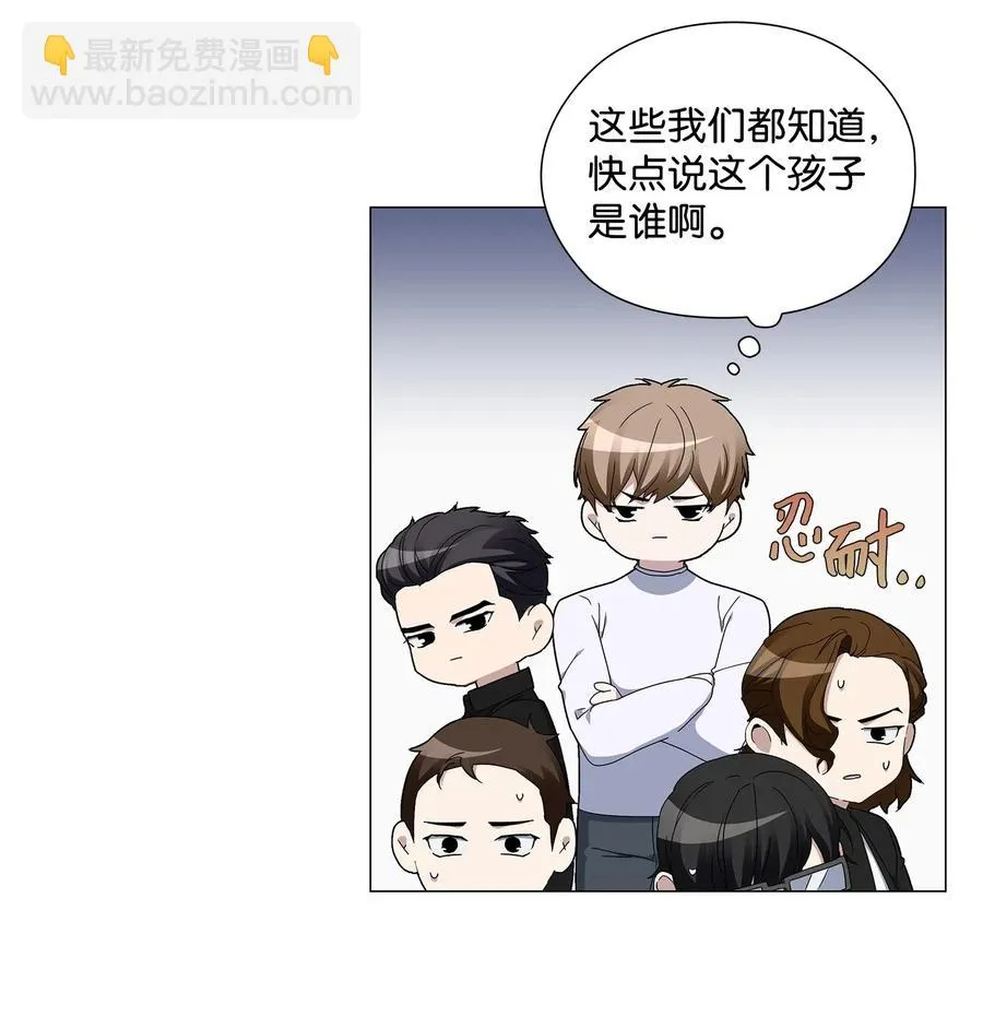 30 照看孩子 第39页