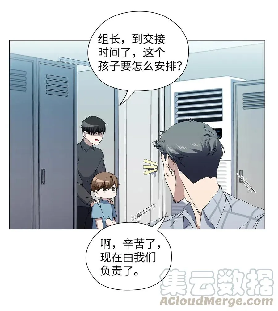 30 照看孩子 第53页