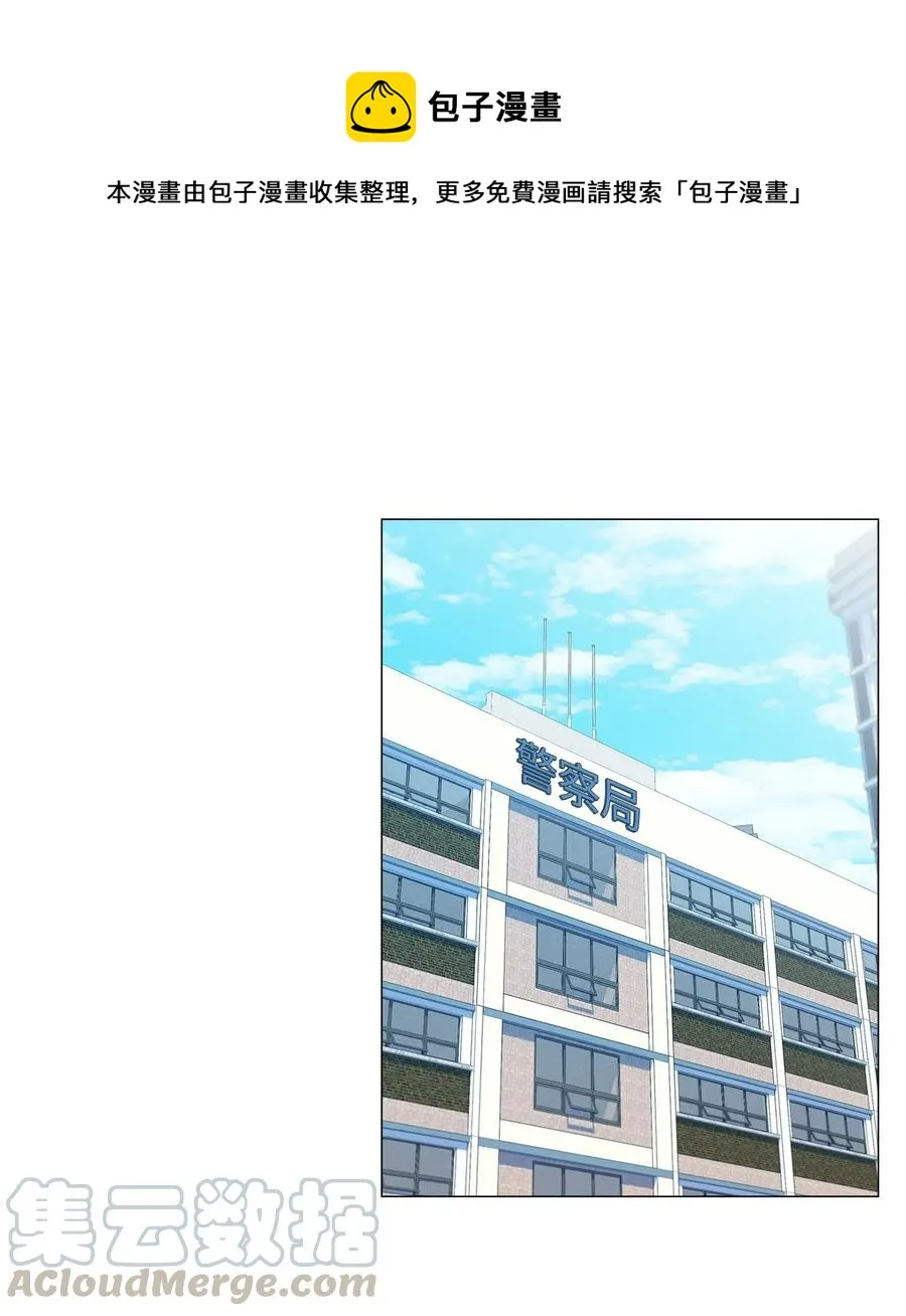 29 栽赃 第1页