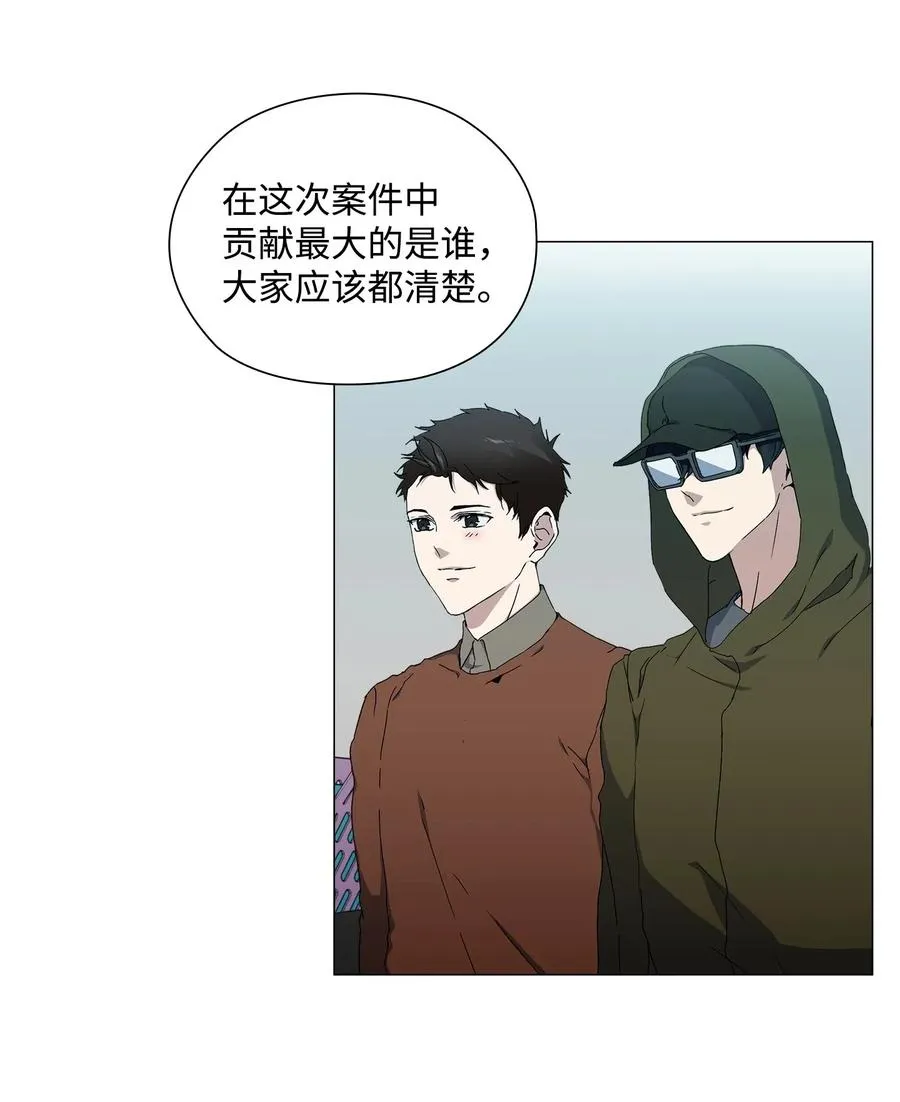 29 栽赃 第3页