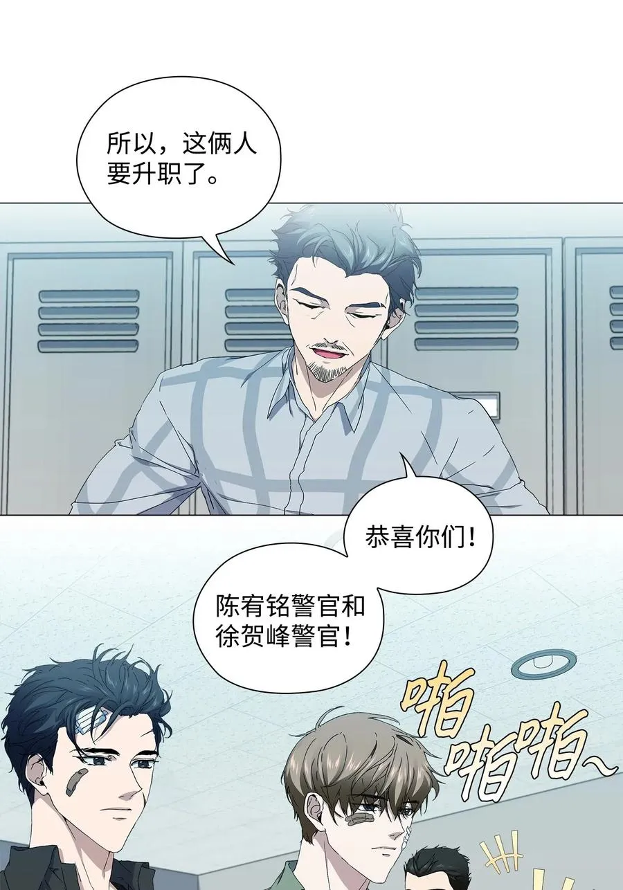 29 栽赃 第4页