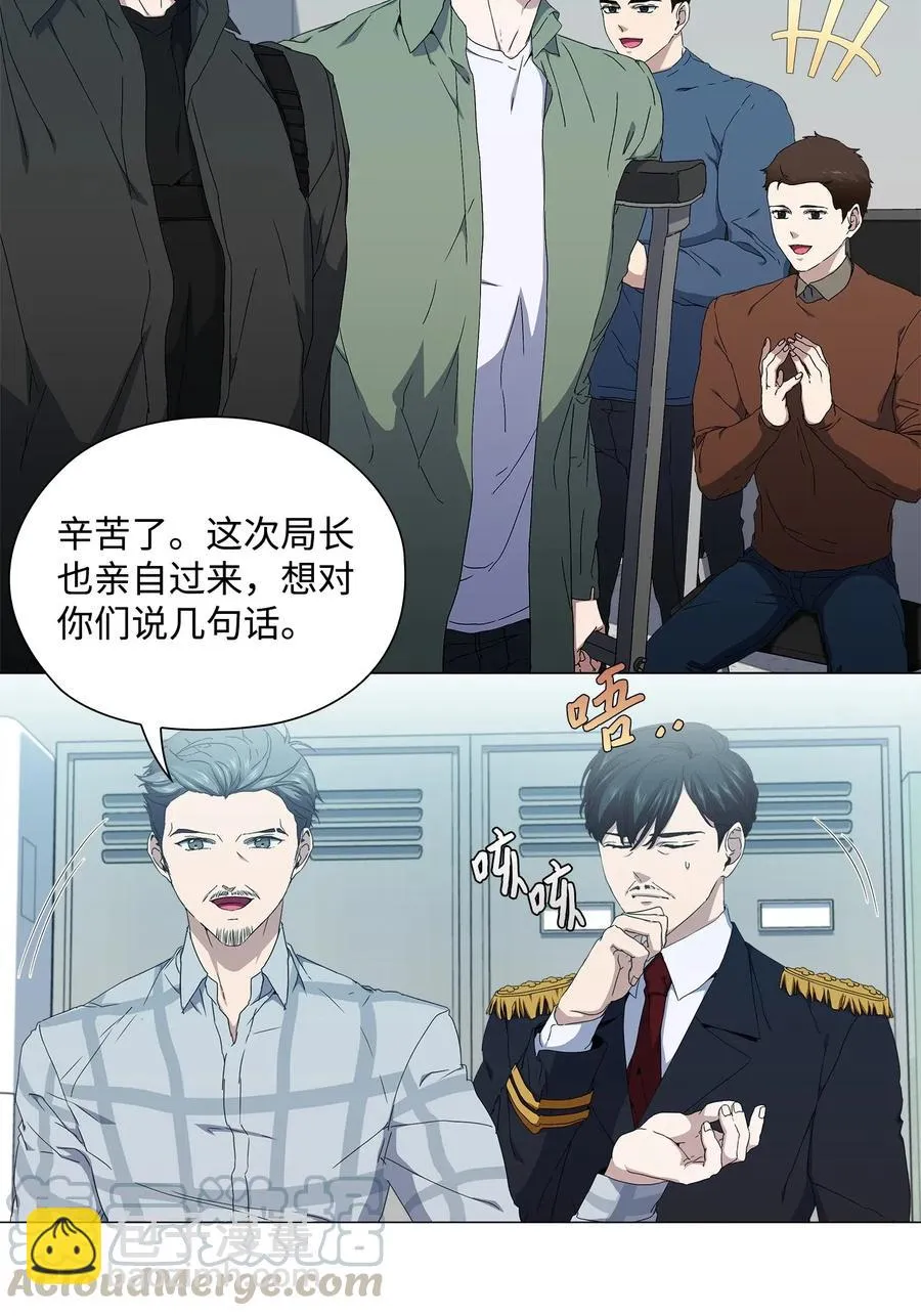 29 栽赃 第5页