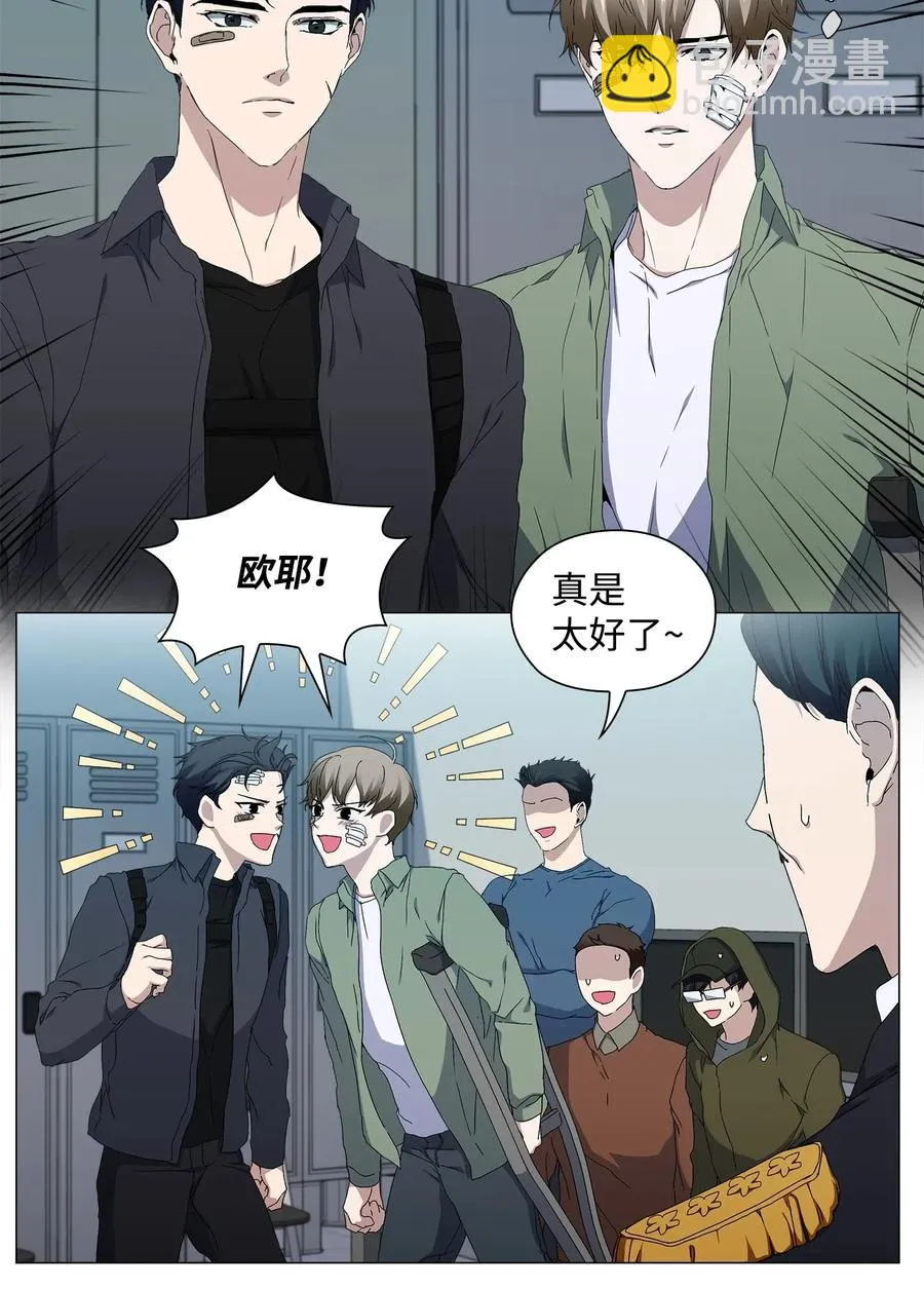 29 栽赃 第12页