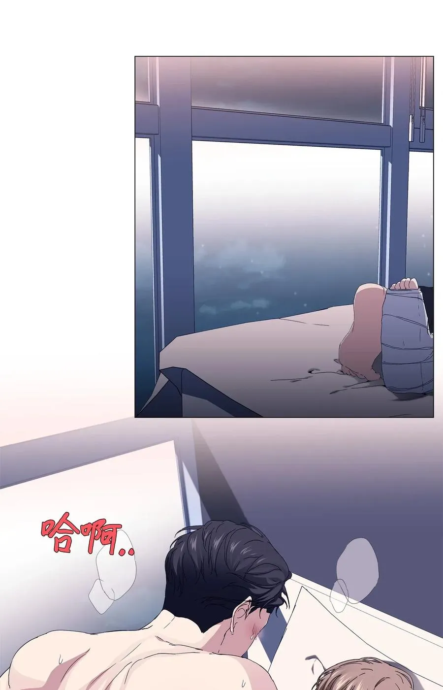 29 栽赃 第18页