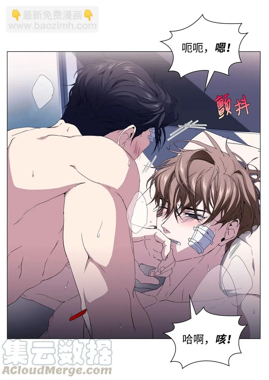 29 栽赃 第21页