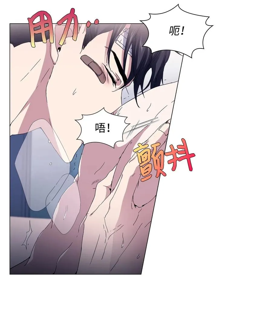 29 栽赃 第27页