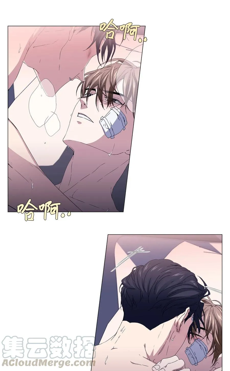 29 栽赃 第29页