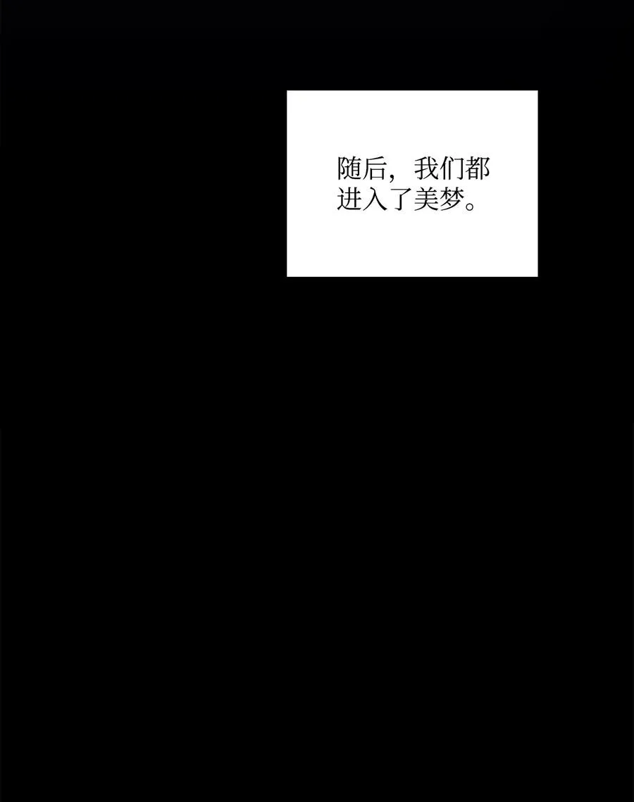 29 栽赃 第31页