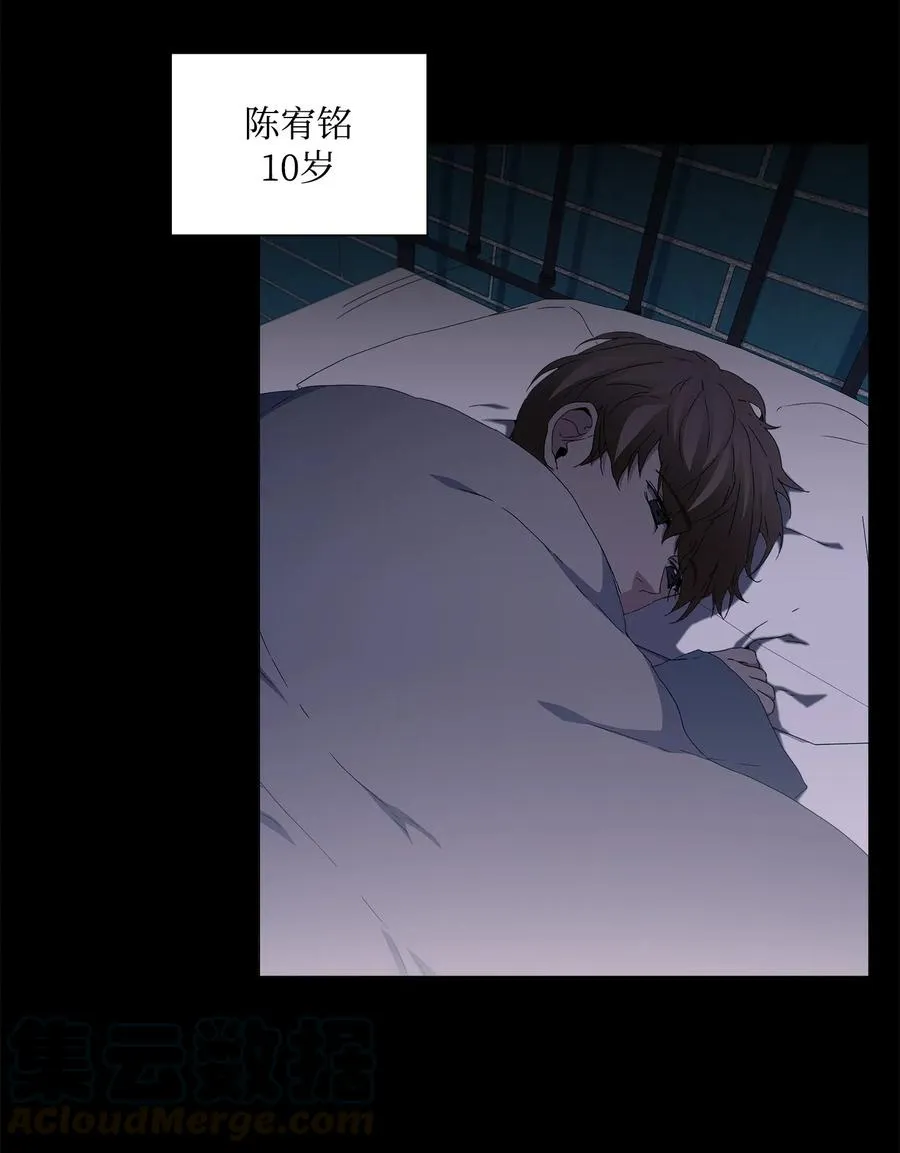 29 栽赃 第33页