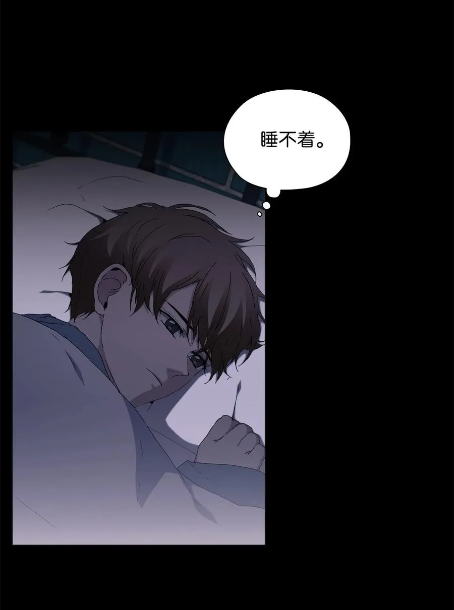 29 栽赃 第34页