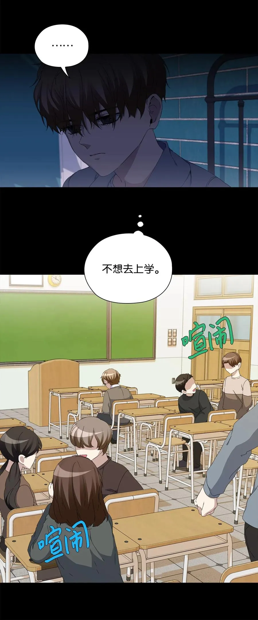 29 栽赃 第36页