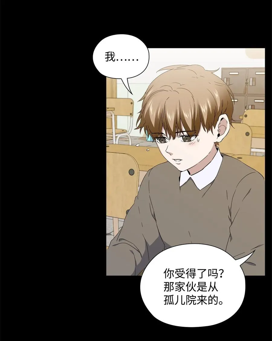 29 栽赃 第40页