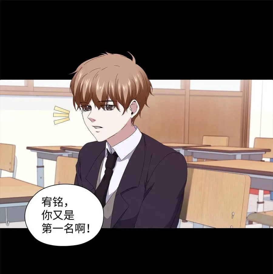 29 栽赃 第47页