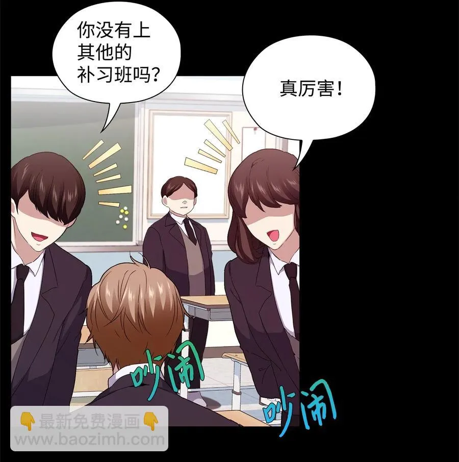 29 栽赃 第48页