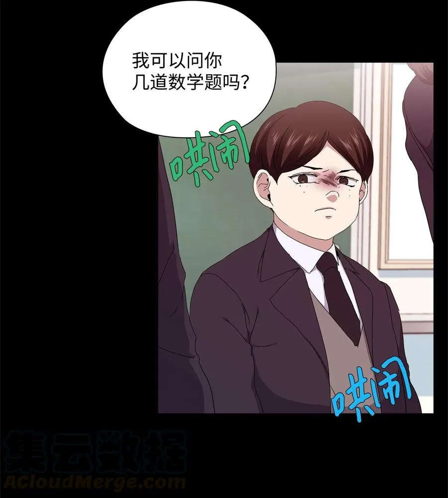 29 栽赃 第49页