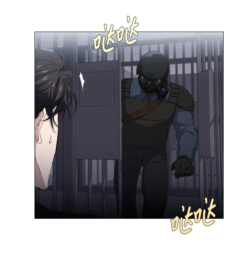 28 拯救 第27页