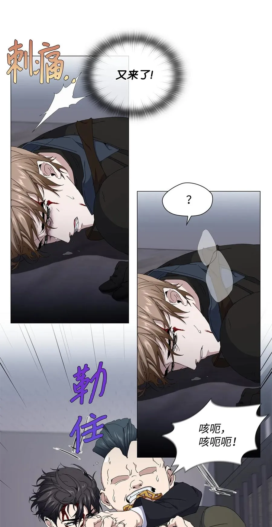 28 拯救 第38页