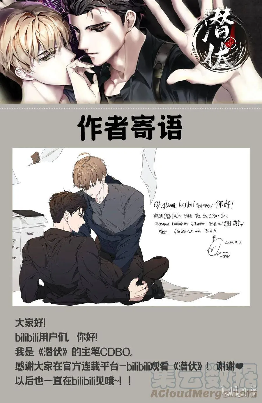 作者寄语 作者寄语 第1页