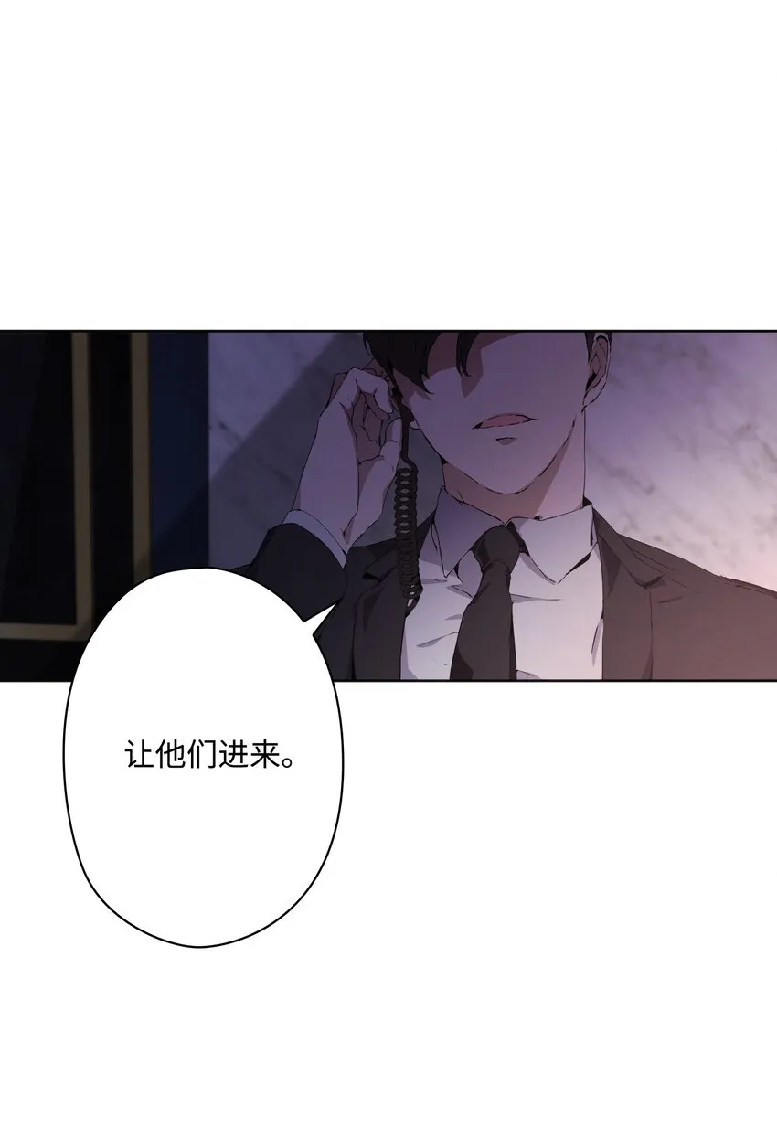 01 魅力难挡 第3页