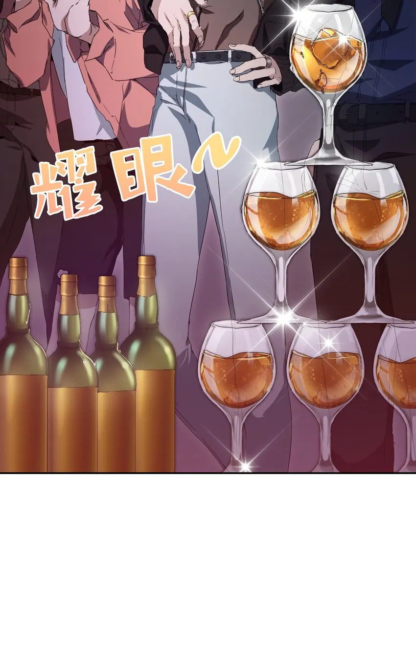 01 魅力难挡 第6页