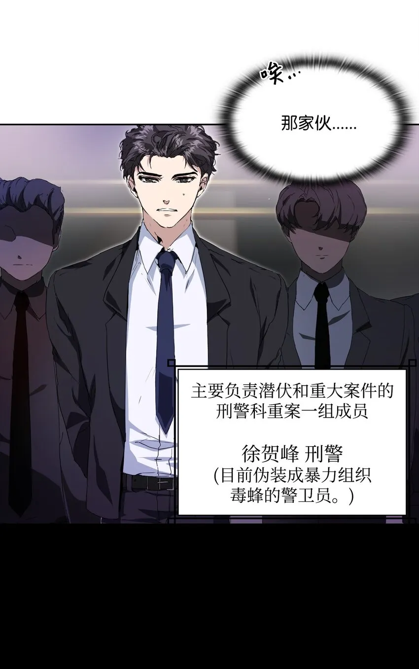 01 魅力难挡 第10页