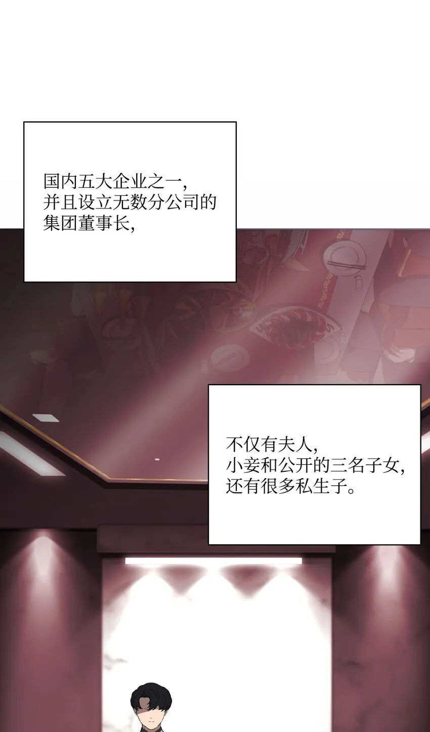 01 魅力难挡 第15页