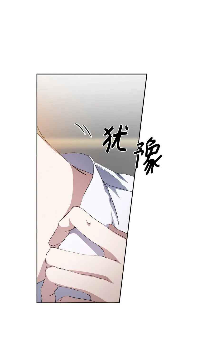 01 魅力难挡 第23页