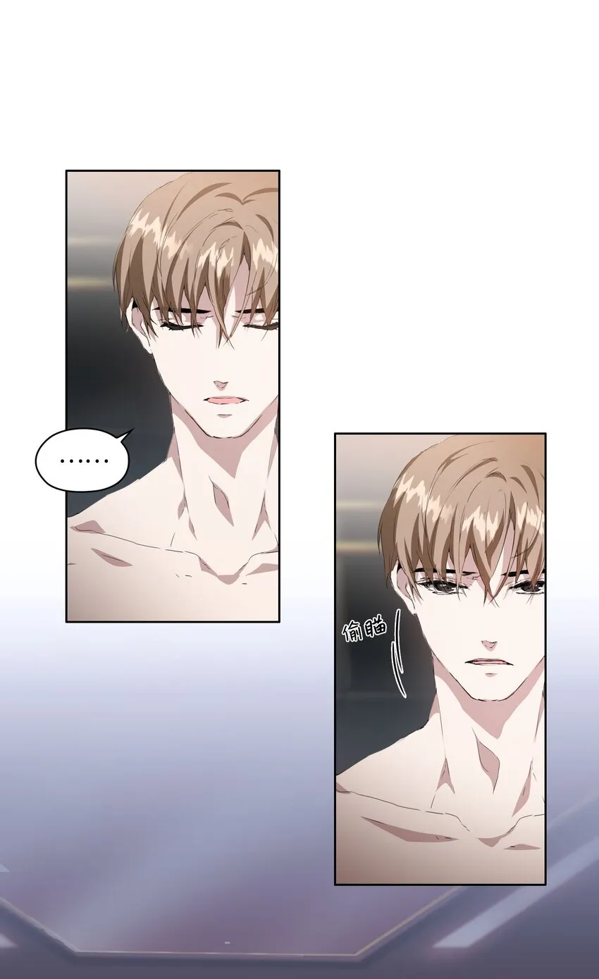 01 魅力难挡 第29页