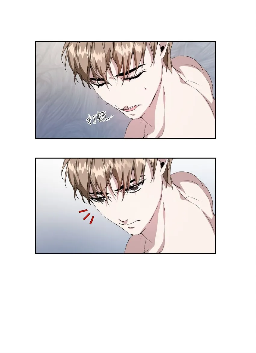 01 魅力难挡 第31页