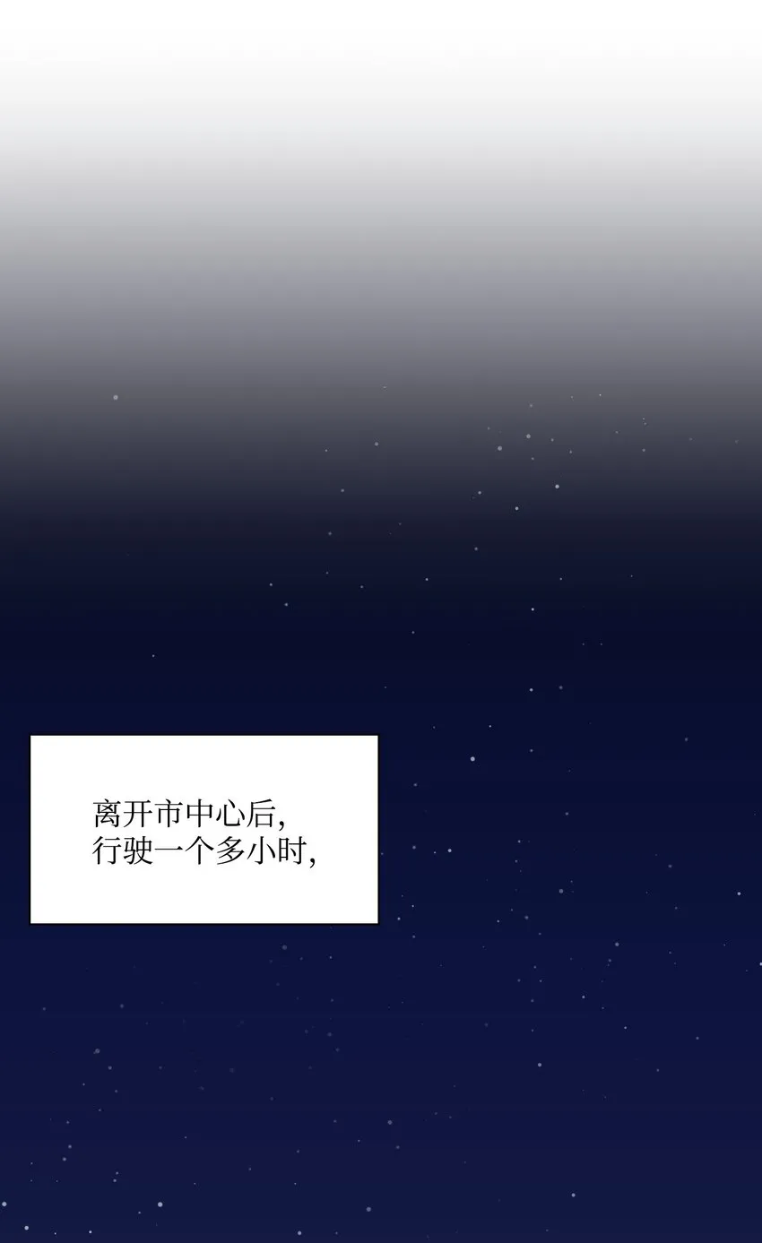 01 魅力难挡 第38页