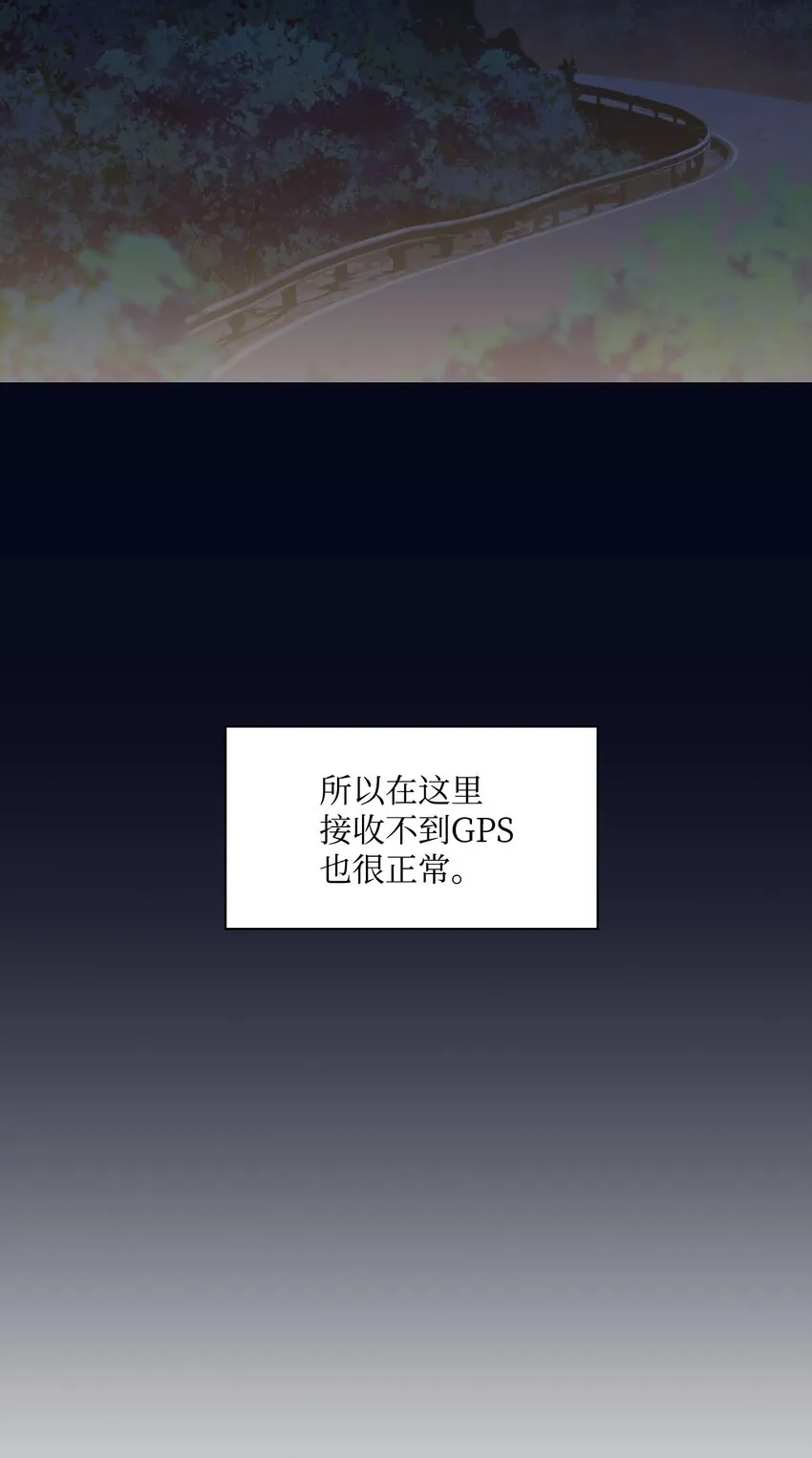01 魅力难挡 第40页