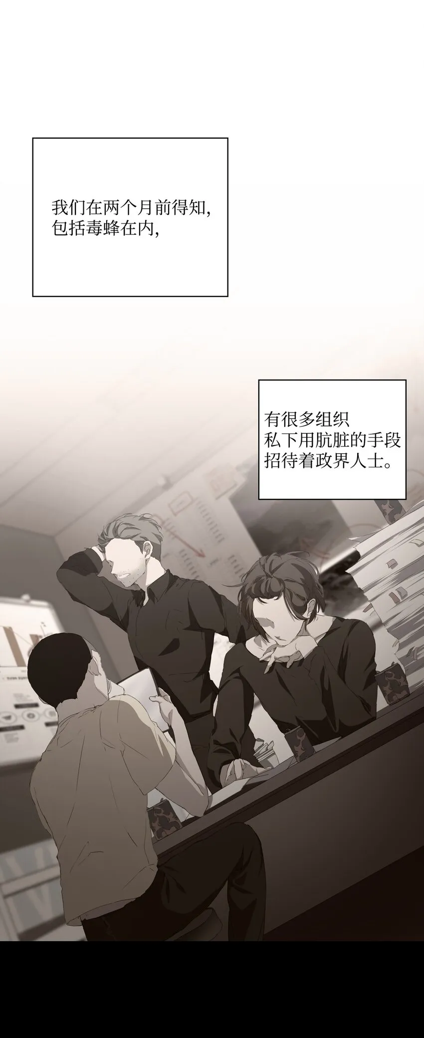 01 魅力难挡 第44页