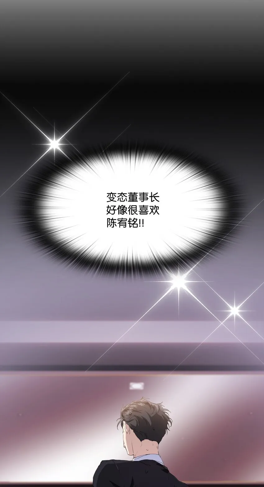 01 魅力难挡 第54页