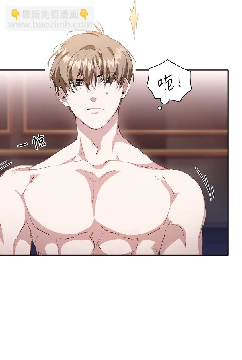 01 魅力难挡 第63页