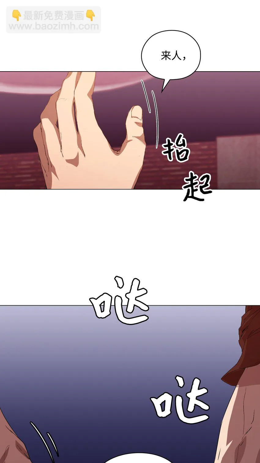 02 粗暴的调教方式 第29页
