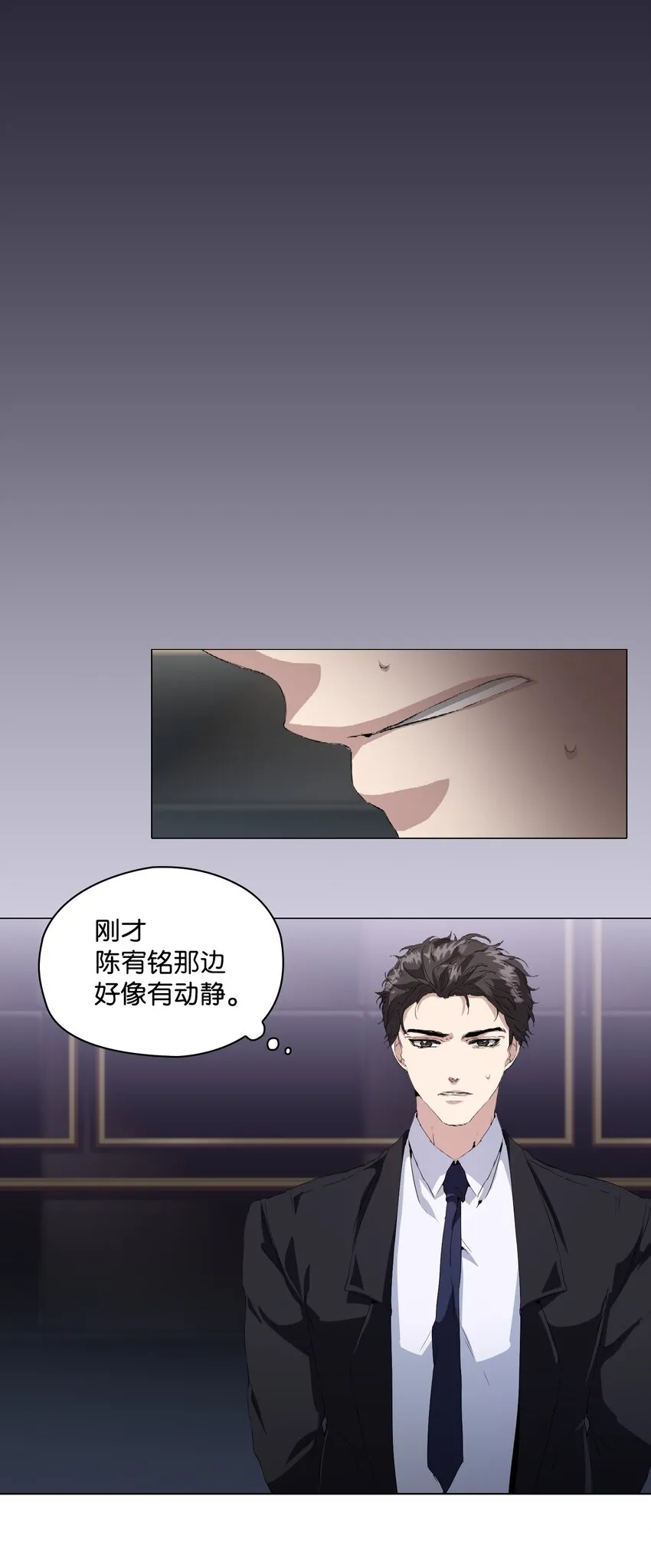 02 粗暴的调教方式 第54页