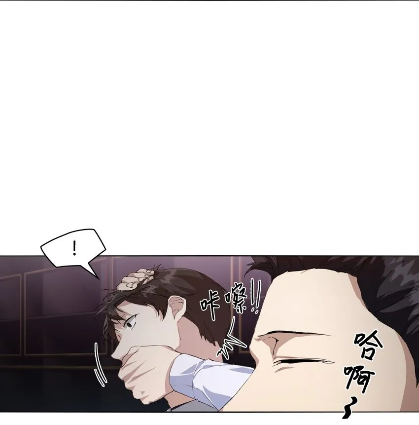 03 危机时刻 第2页