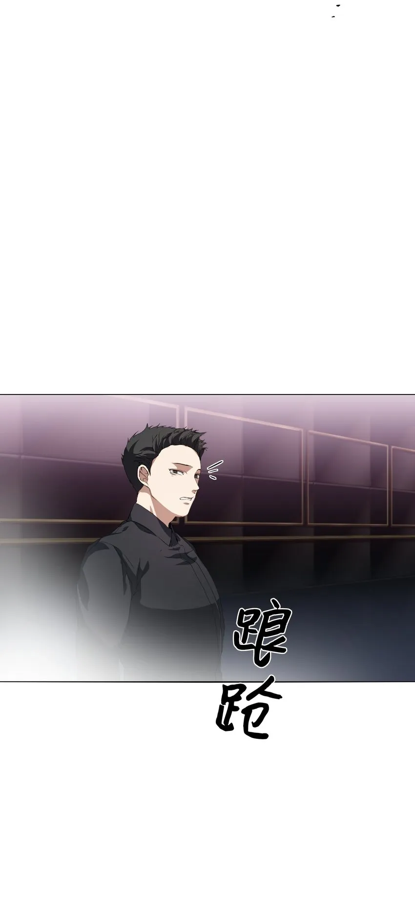 03 危机时刻 第3页