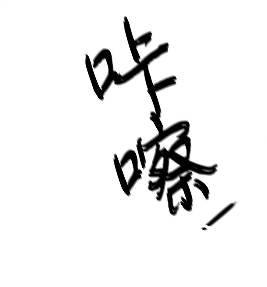 03 危机时刻 第7页