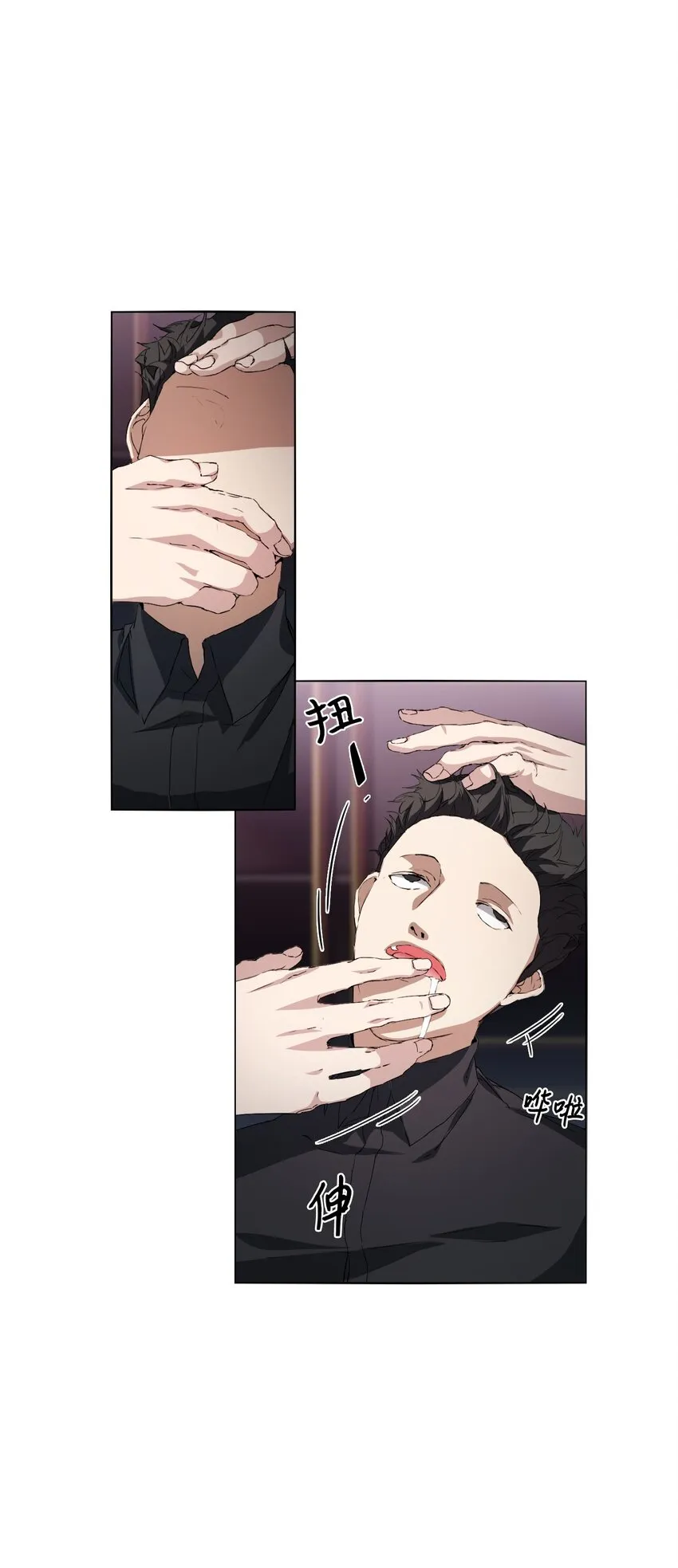 03 危机时刻 第8页