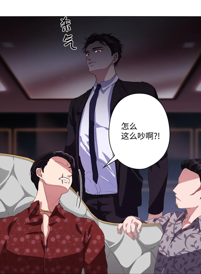 03 危机时刻 第18页