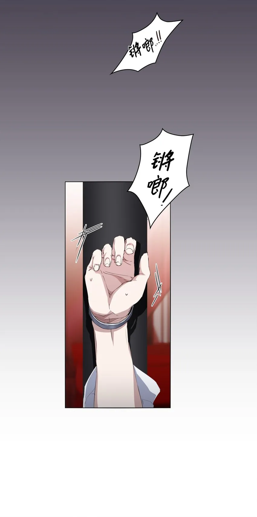 03 危机时刻 第42页