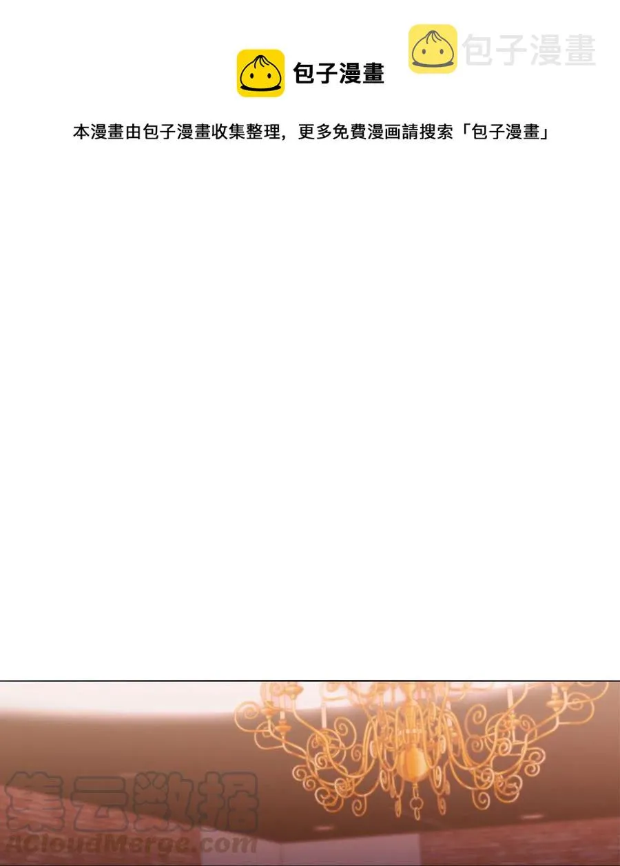04 致命的诱惑 第1页