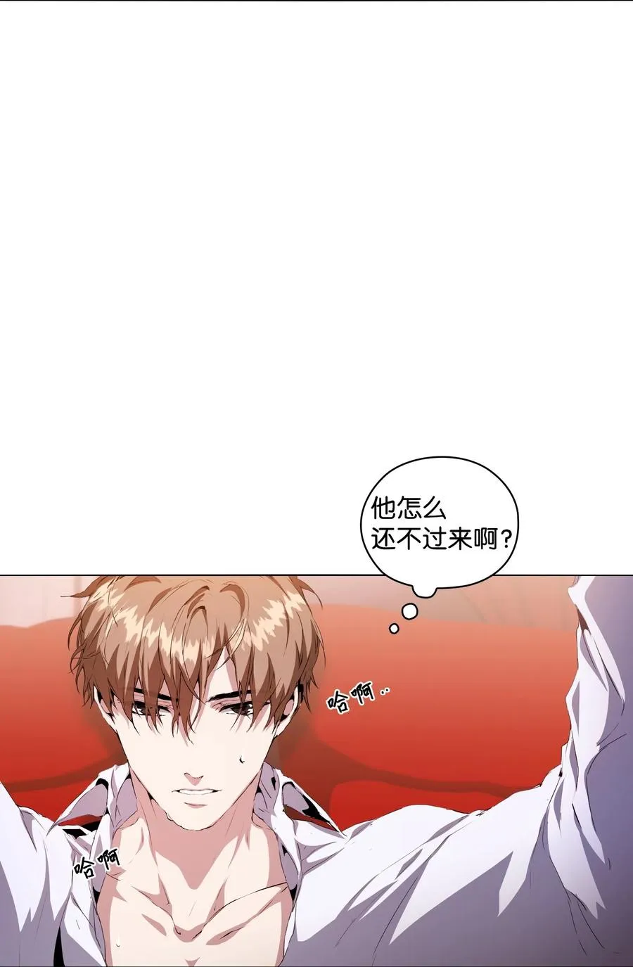 04 致命的诱惑 第2页