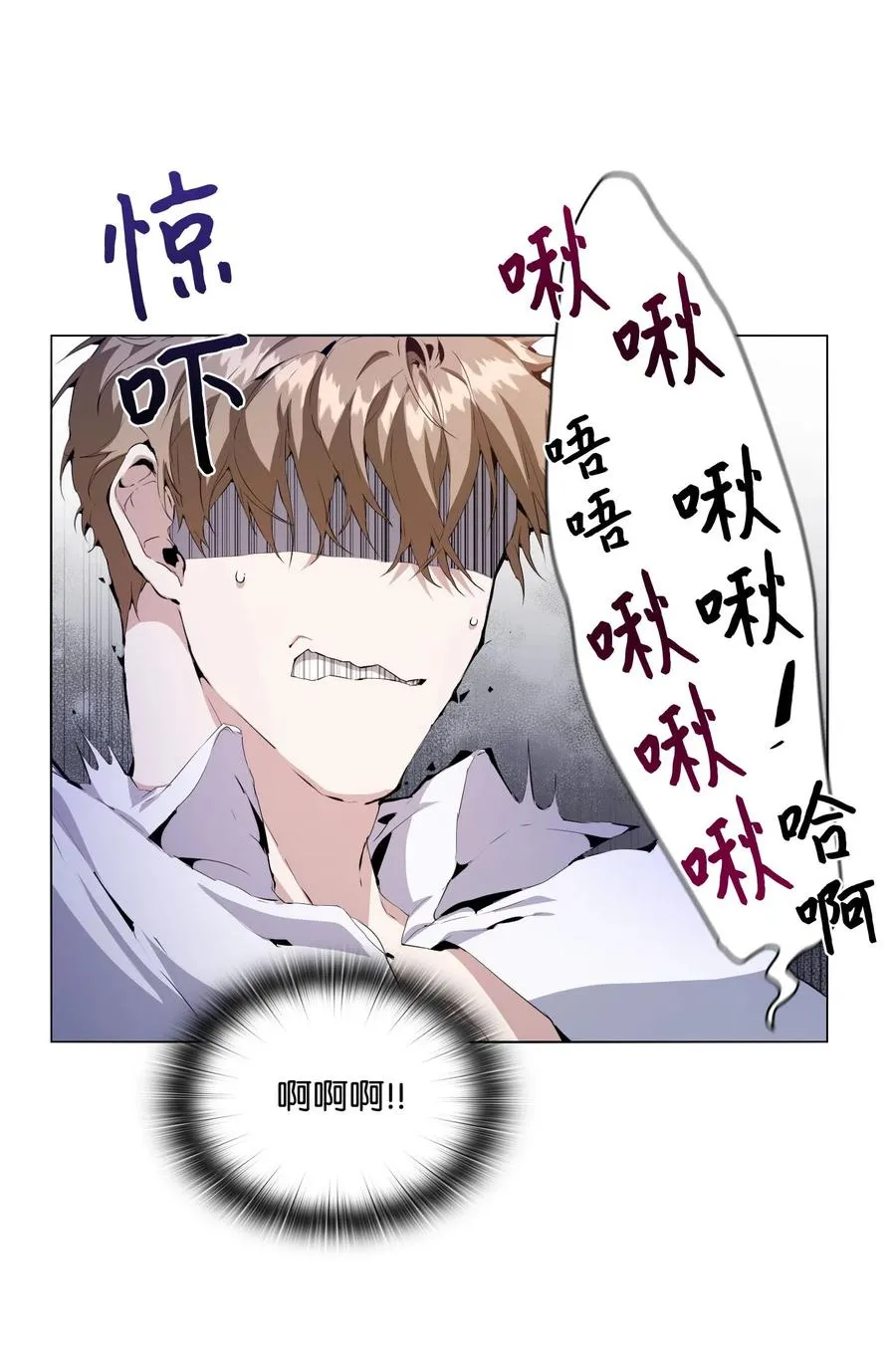 04 致命的诱惑 第24页