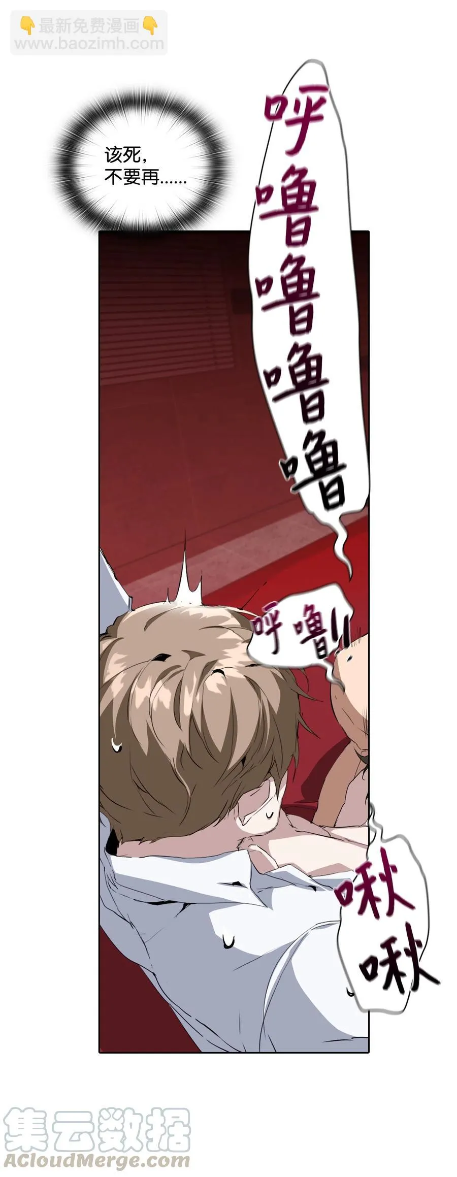 04 致命的诱惑 第37页