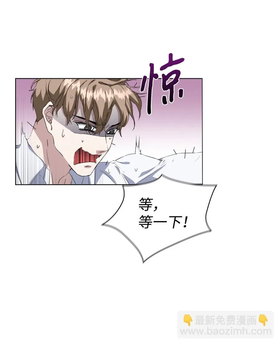 04 致命的诱惑 第43页